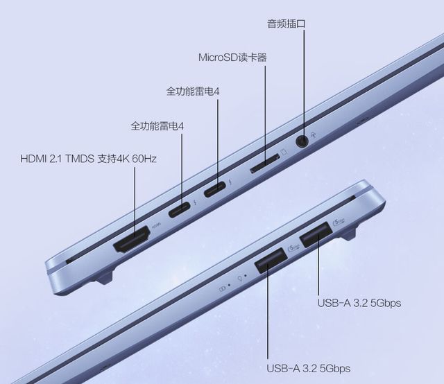 CQ9电子平台网站酷睿Ultra新品好价：华硕无畏Pro14双十一享限时优惠(图2)