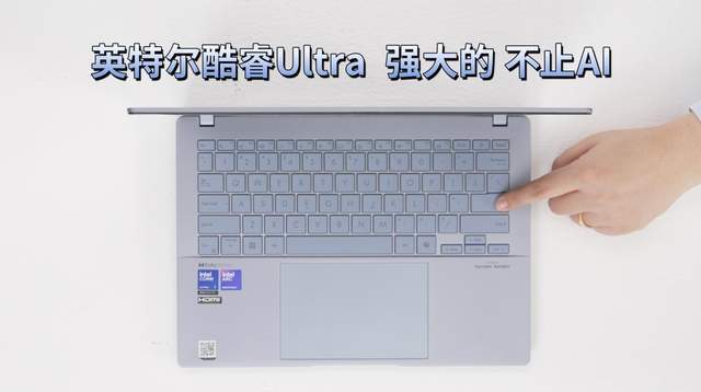 CQ9电子平台网站酷睿Ultra新品好价：华硕无畏Pro14双十一享限时优惠(图6)