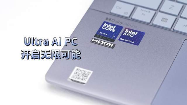 CQ9电子平台网站酷睿Ultra新品好价：华硕无畏Pro14双十一享限时优惠(图8)