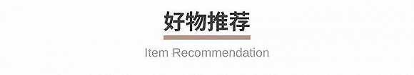 CQ9电子中国官方网站首届新天地艺游季开启雄安商服中心将持续举办光影秀 ｜ 一周有品指南(图9)